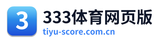 333体育网页版